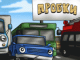 Пробки